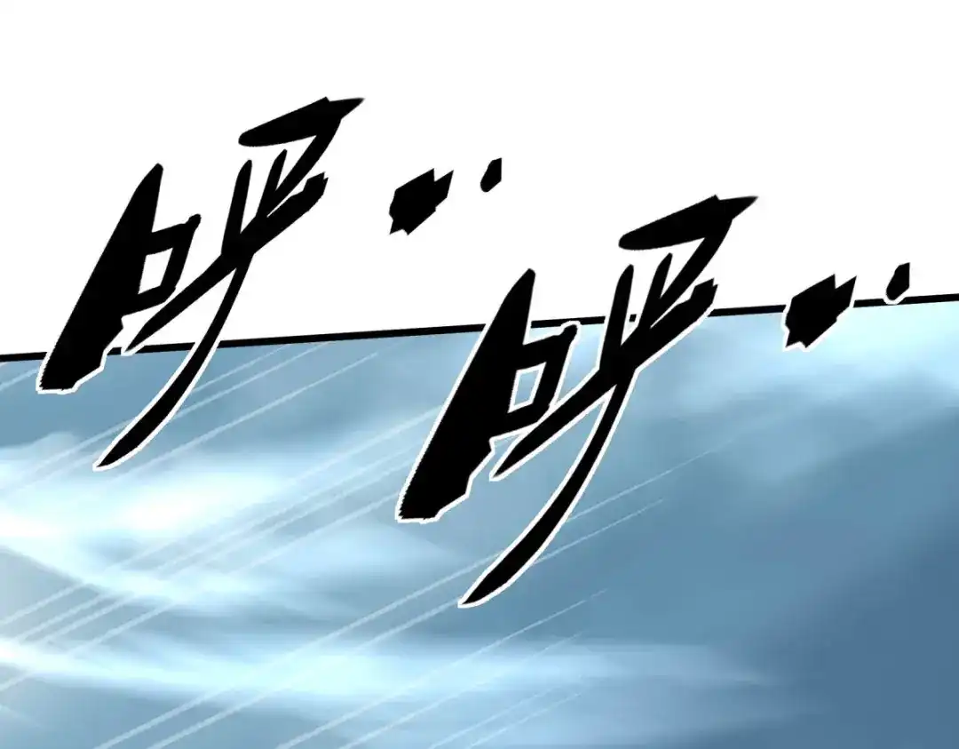 重生之我是大天神 - 第168话：风雷诀 - 第128张图