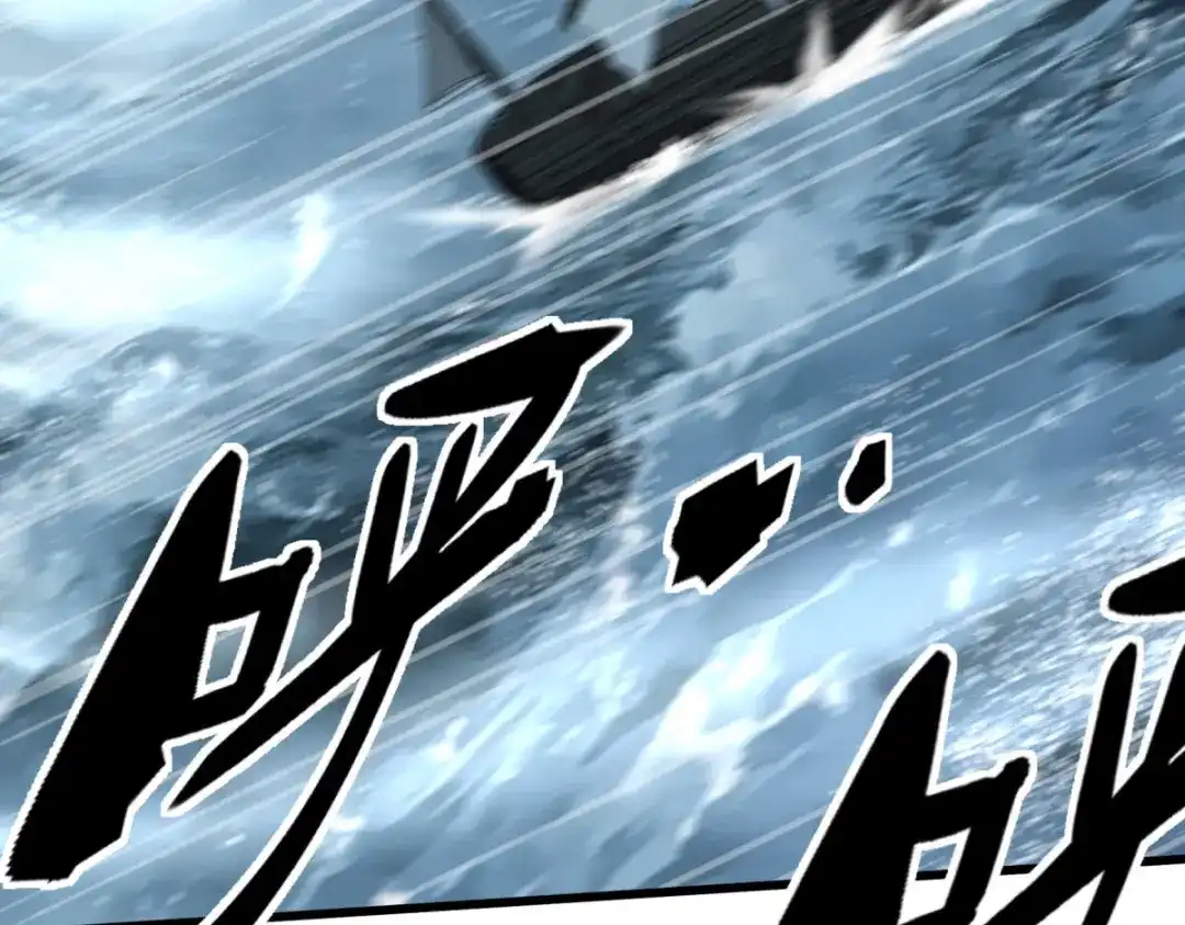 重生之我是大天神 - 第168话：风雷诀 - 第130张图