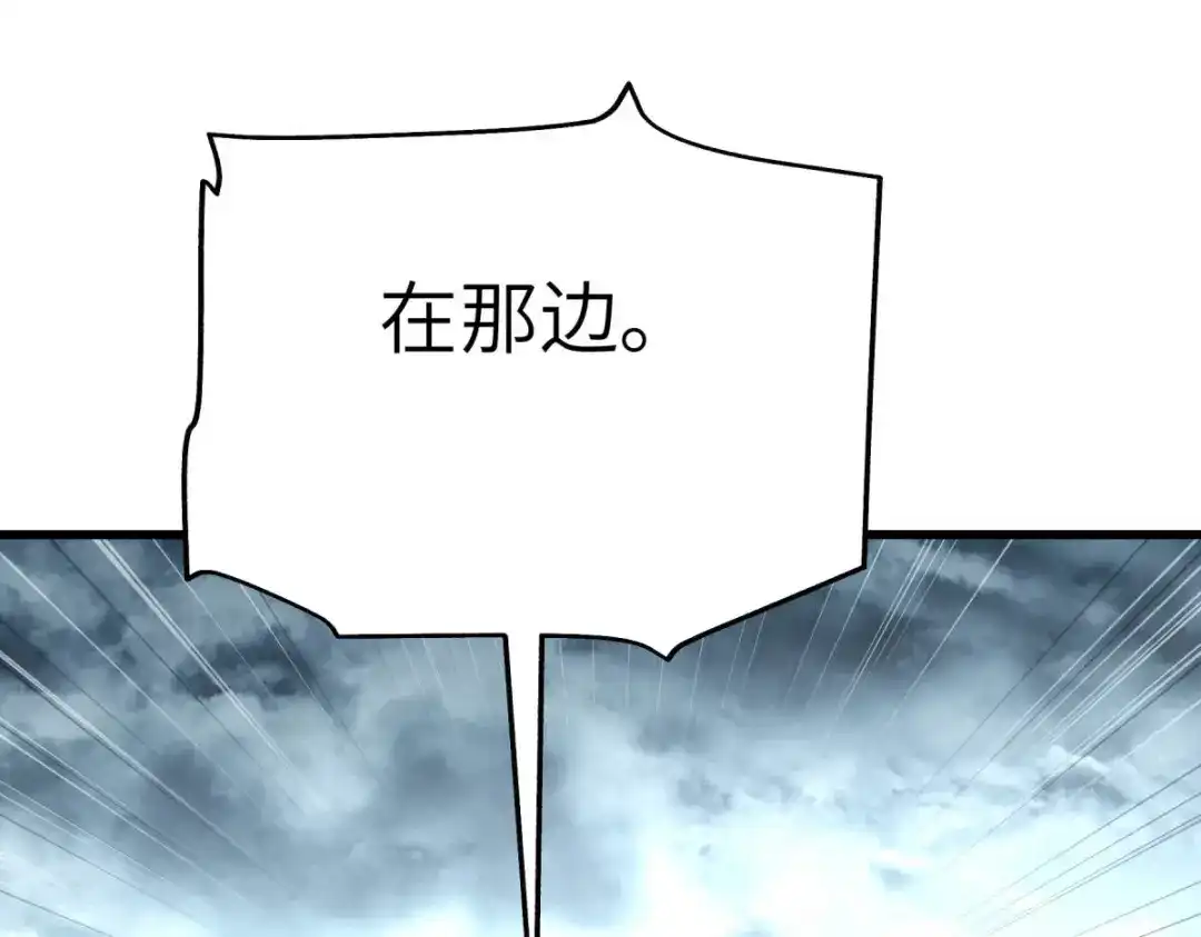 重生之我是大天神 - 第168话：风雷诀 - 第110张图