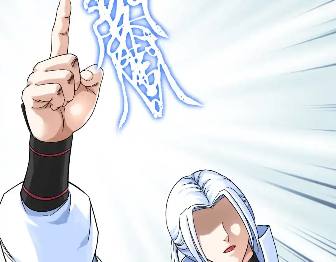 重生之我是大天神 - 第168话：风雷诀 - 第41张图