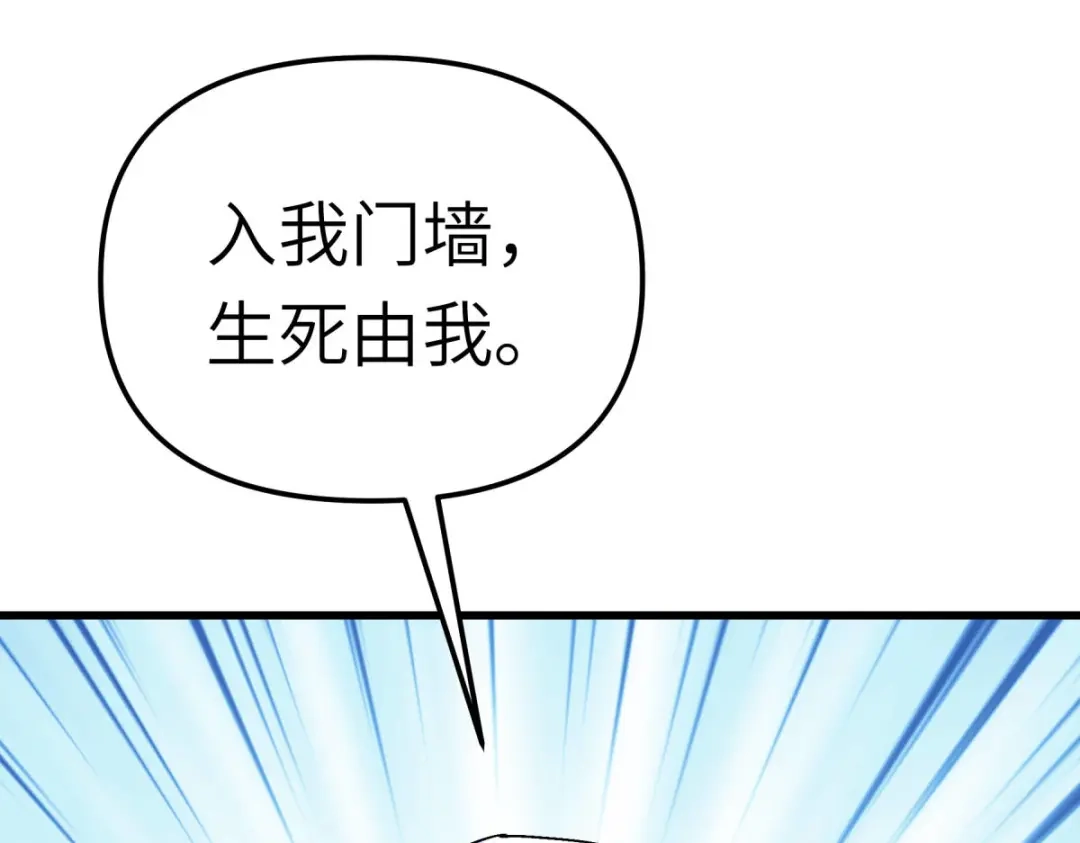 重生之我是大天神 - 第168话：风雷诀 - 第25张图