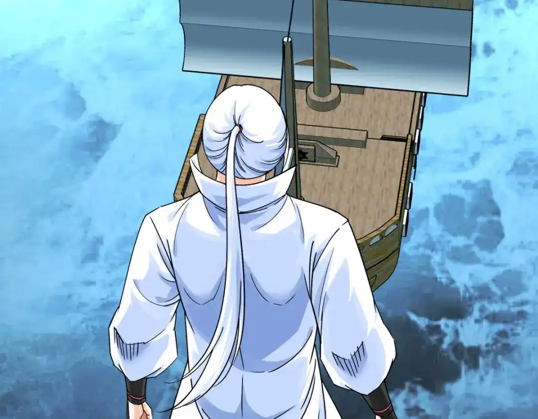 重生之我是大天神 - 第168话：风雷诀 - 第118张图