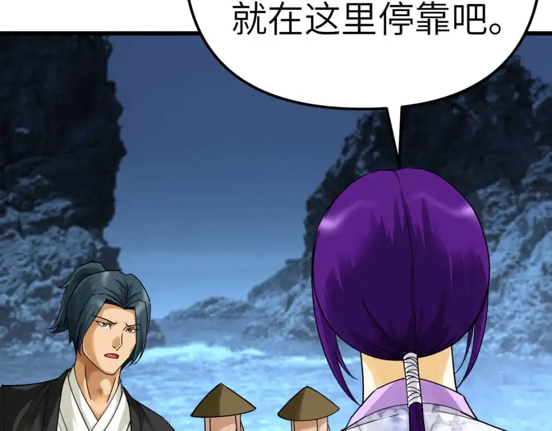 重生之我是大天神 - 169话：倭国船只 - 第61张图