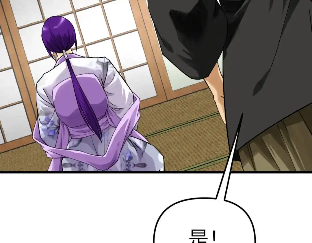 重生之我是大天神 - 169话：倭国船只 - 第42张图