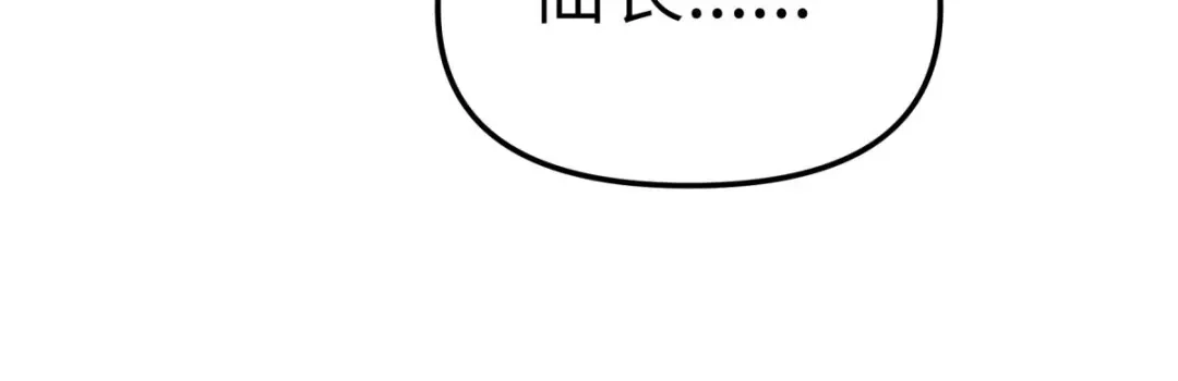 重生之我是大天神 - 169话：倭国船只 - 第137张图