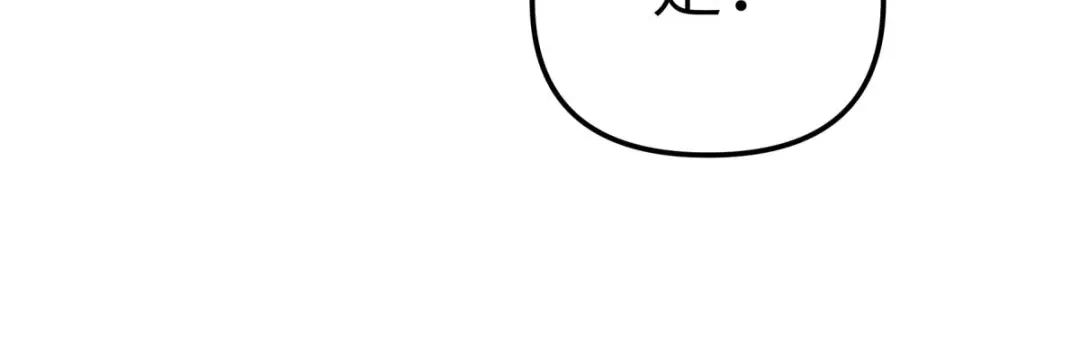 重生之我是大天神 - 169话：倭国船只 - 第43张图