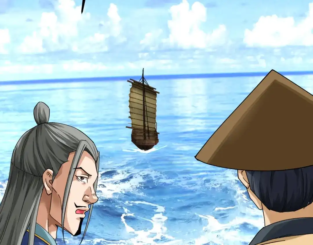 重生之我是大天神 - 169话：倭国船只 - 第112张图