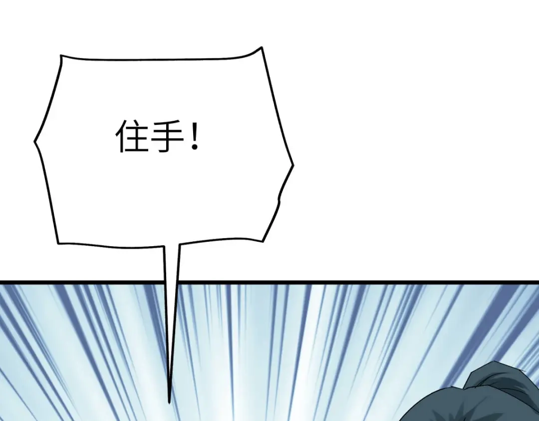 重生之我是大天神 - 169话：倭国船只 - 第56张图