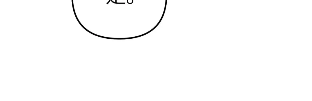 重生之我是大天神 - 169话：倭国船只 - 第106张图