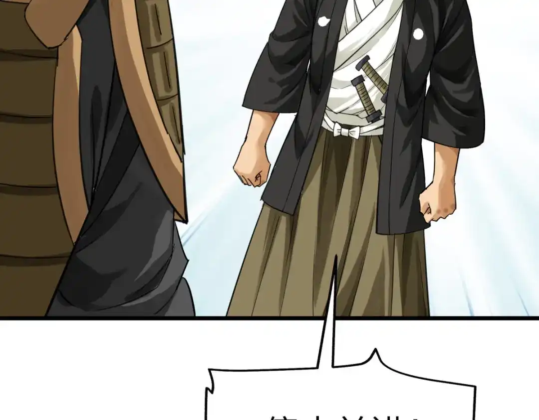 重生之我是大天神 - 169话：倭国船只 - 第50张图