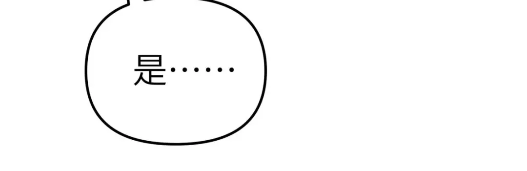 重生之我是大天神 - 169话：倭国船只 - 第63张图