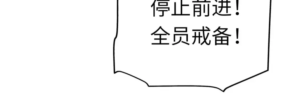 重生之我是大天神 - 169话：倭国船只 - 第51张图