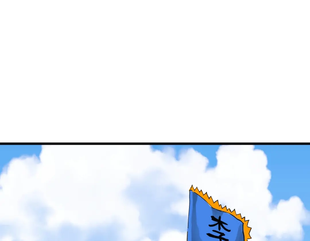 重生之我是大天神 - 169话：倭国船只 - 第95张图