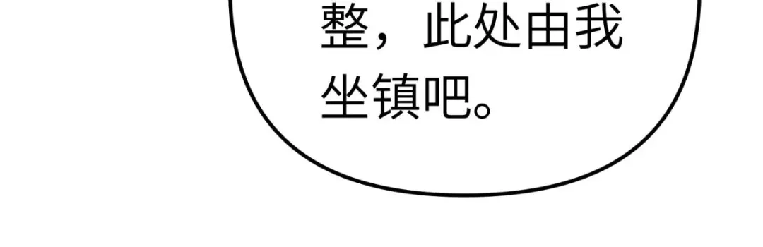 重生之我是大天神 - 169话：倭国船只 - 第8张图