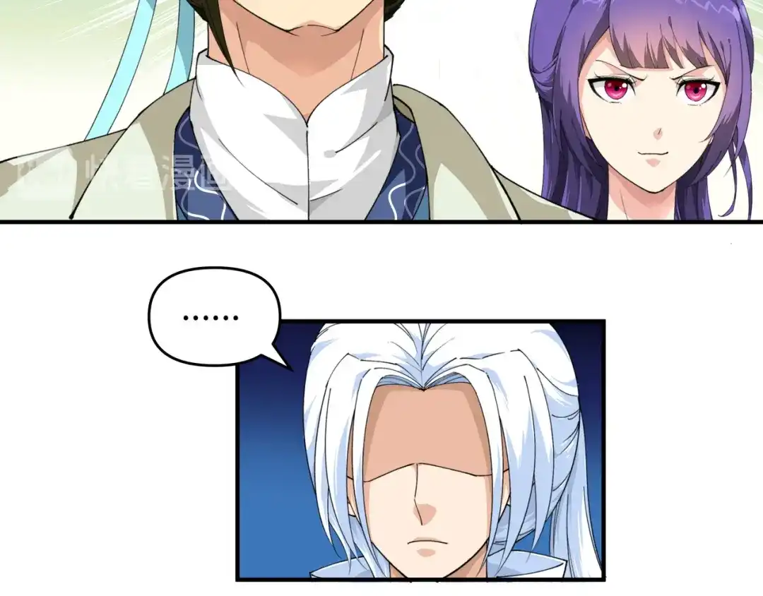 重生之我是大天神 - 第17话：狩猎 - 第26张图