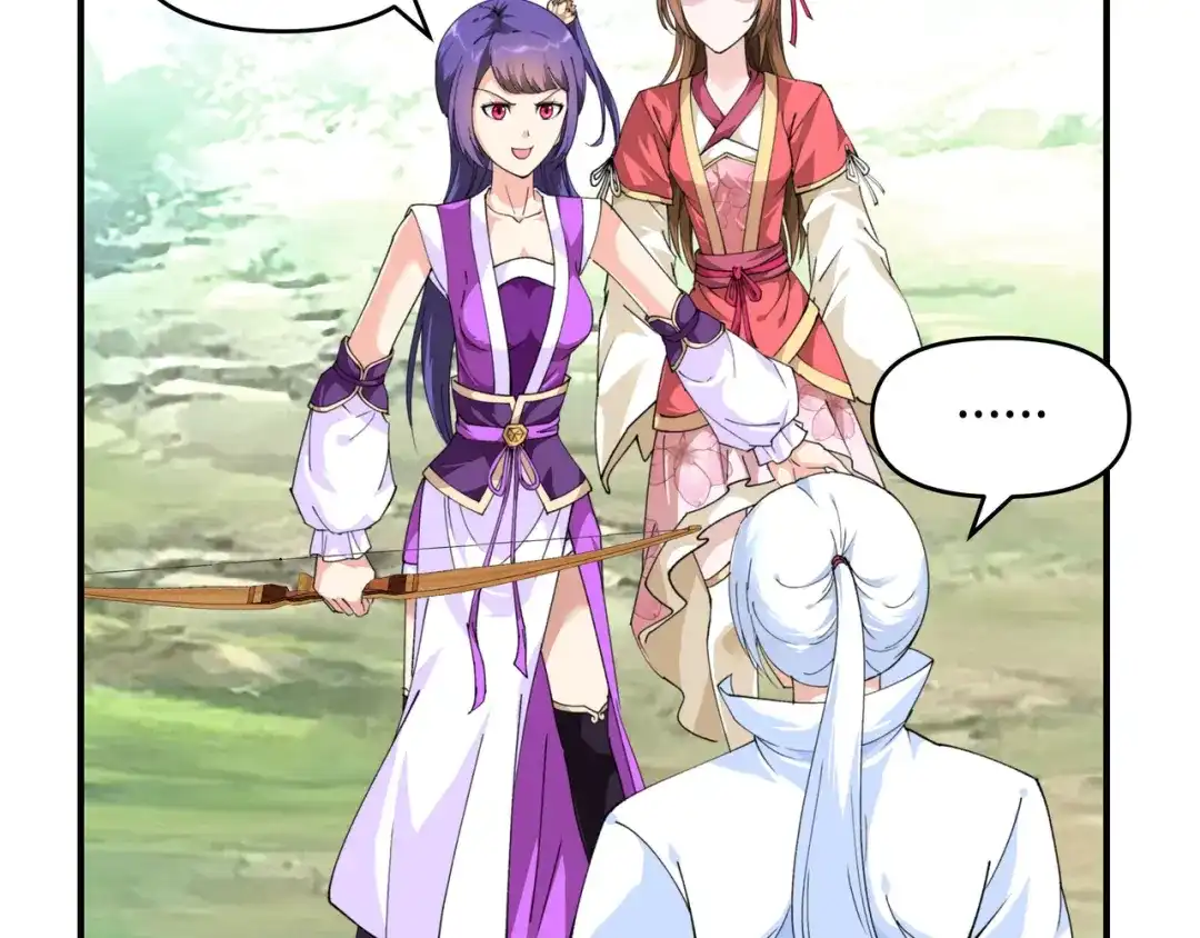 重生之我是大天神 - 第17话：狩猎 - 第20张图