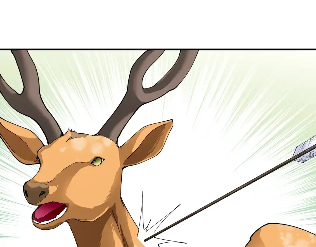 重生之我是大天神 - 第17话：狩猎 - 第46张图