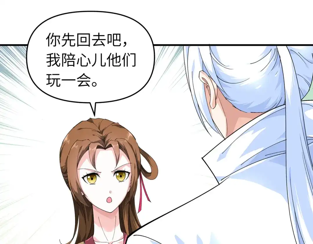 重生之我是大天神 - 第17话：狩猎 - 第34张图