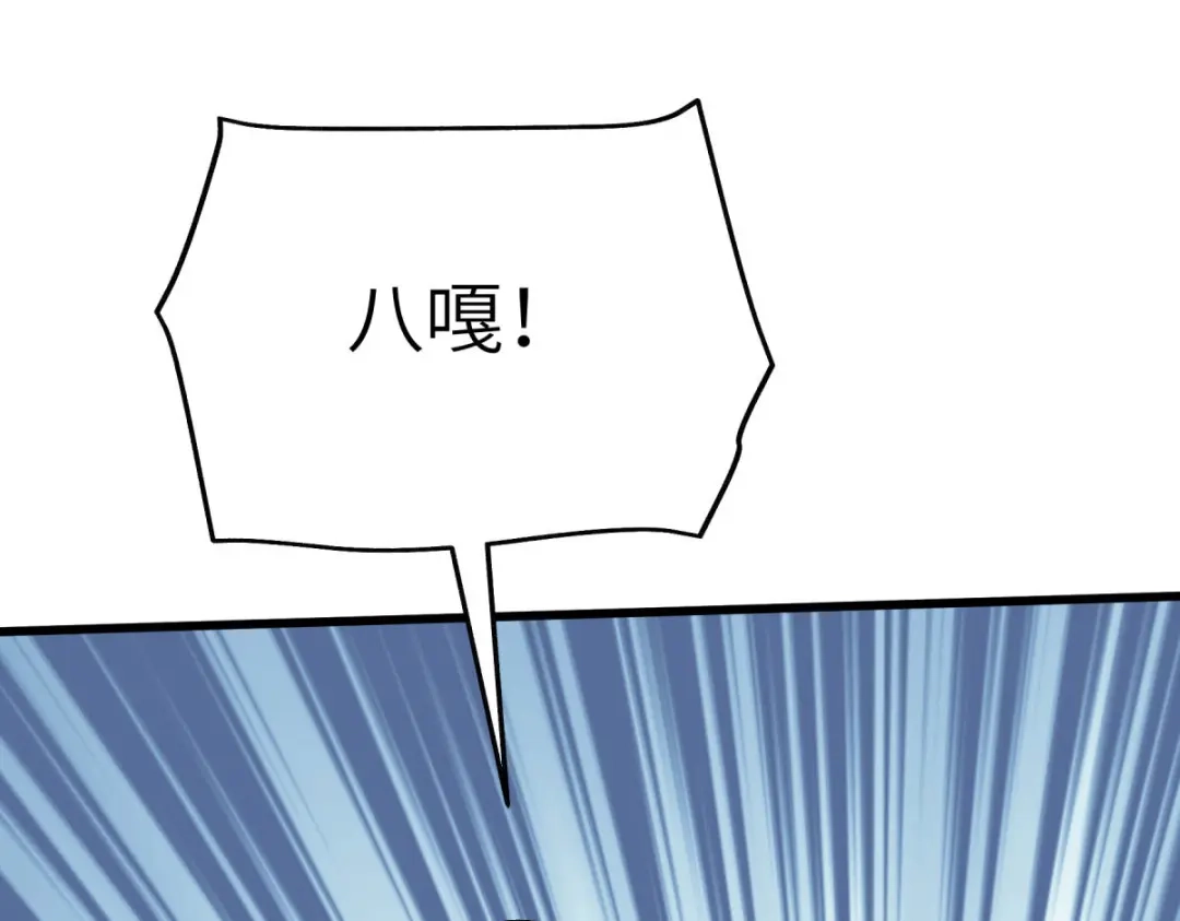 重生之我是大天神 - 第170话：一群蝼蚁 - 第52张图