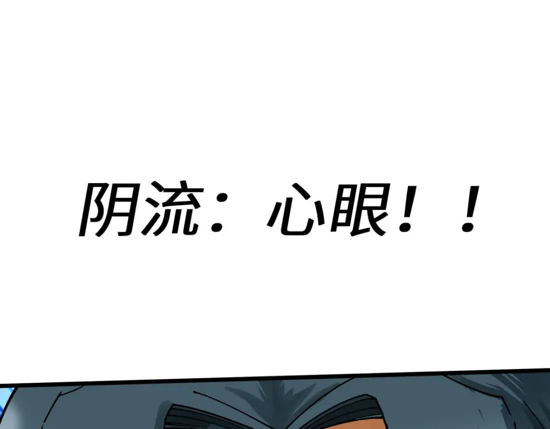 重生之我是大天神 - 第170话：一群蝼蚁 - 第121张图