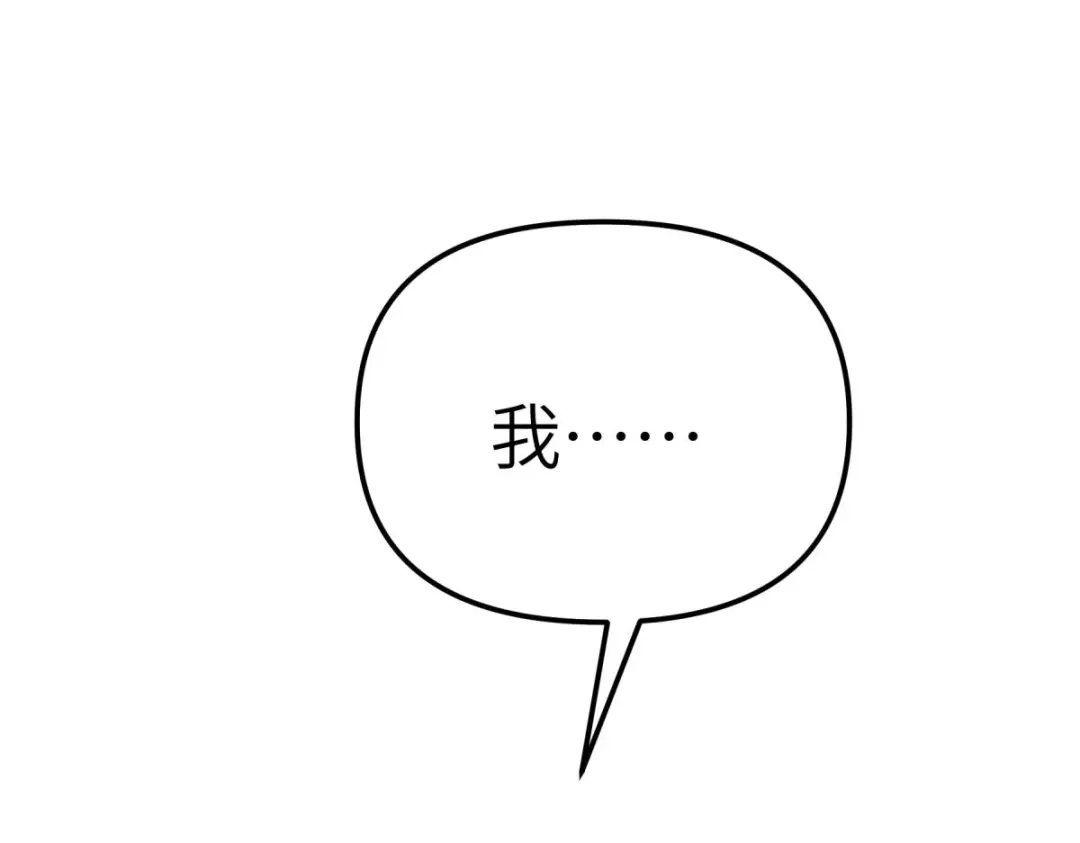 重生之我是大天神 - 第170话：一群蝼蚁 - 第74张图