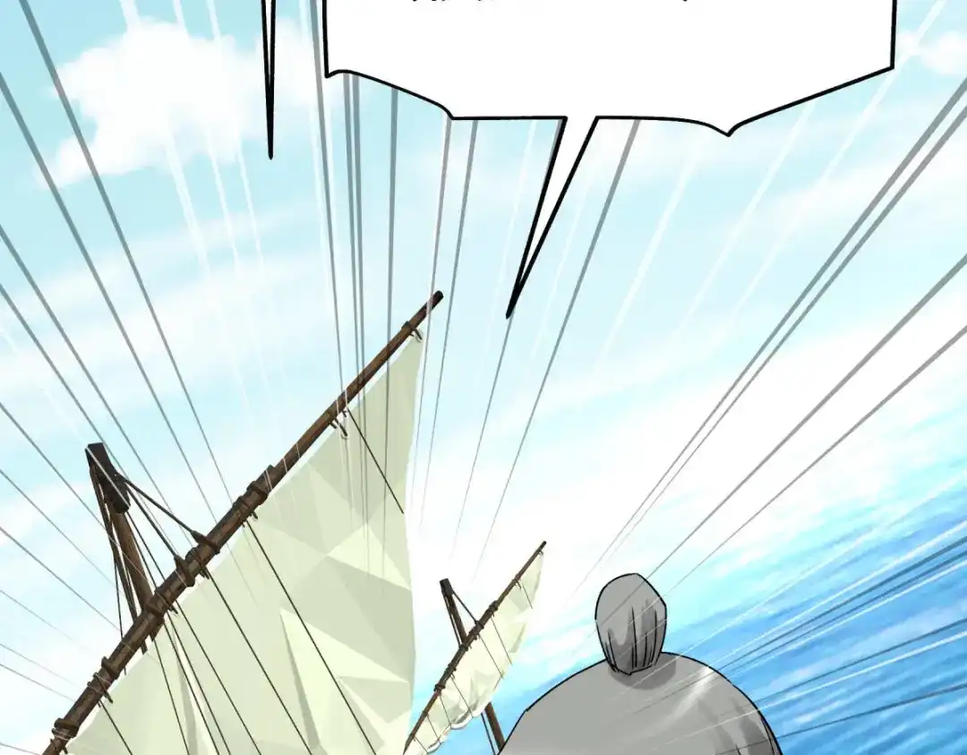 重生之我是大天神 - 第171话：术法之威 - 第68张图