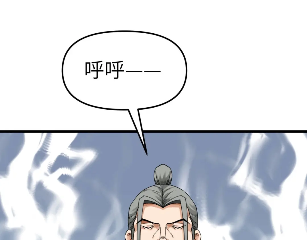 重生之我是大天神 - 第171话：术法之威 - 第95张图