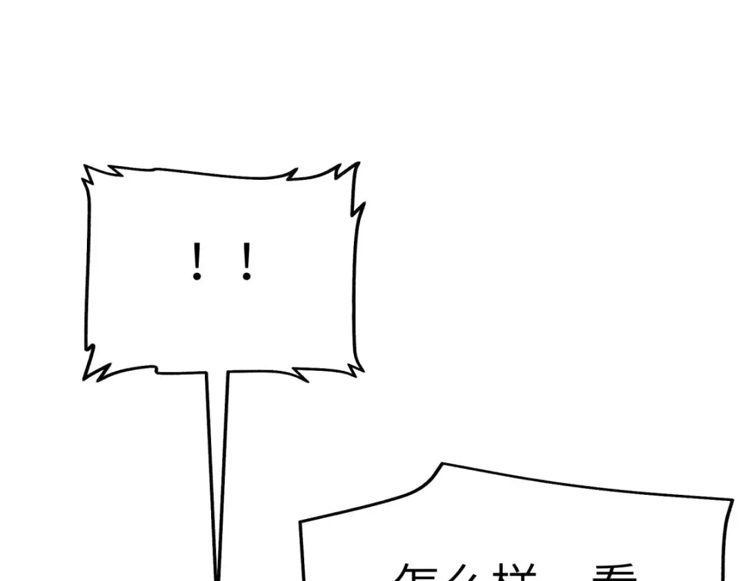 重生之我是大天神 - 第171话：术法之威 - 第36张图