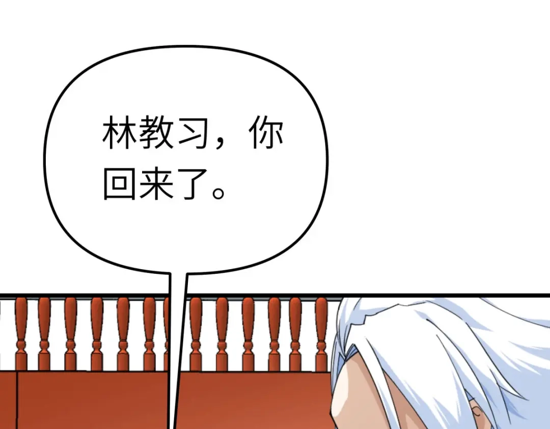 重生之我是大天神 - 第171话：术法之威 - 第130张图