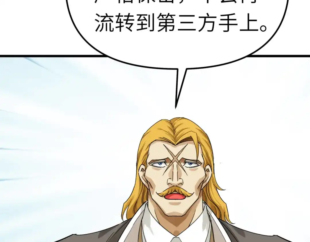 重生之我是大天神 - 第172话：天玄虚空阵 - 第110张图