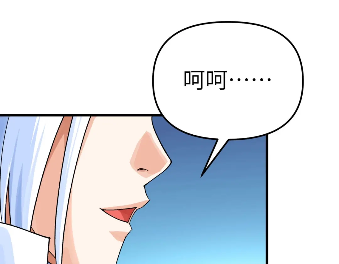 重生之我是大天神 - 第172话：天玄虚空阵 - 第113张图