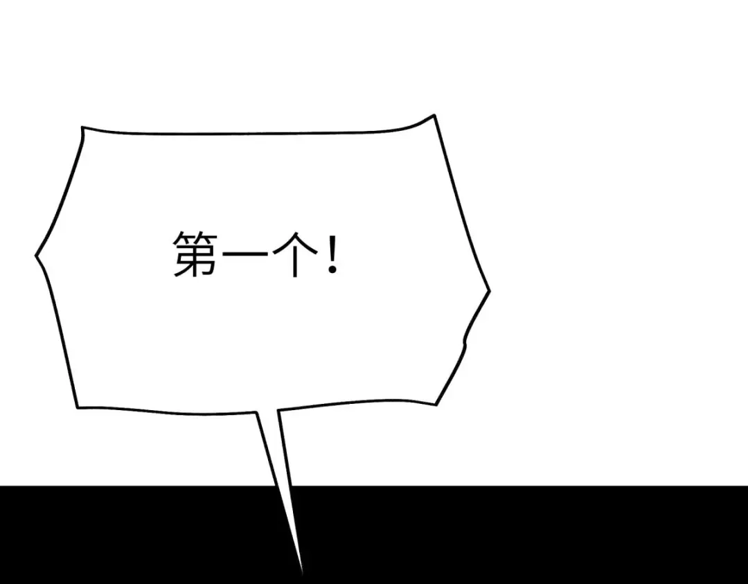 重生之我是大天神 - 第173话：联手围攻 - 第149张图