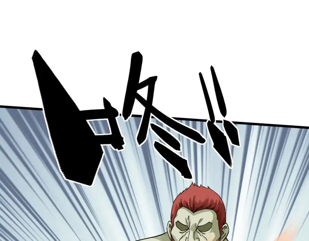 重生之我是大天神 - 第173话：联手围攻 - 第1张图