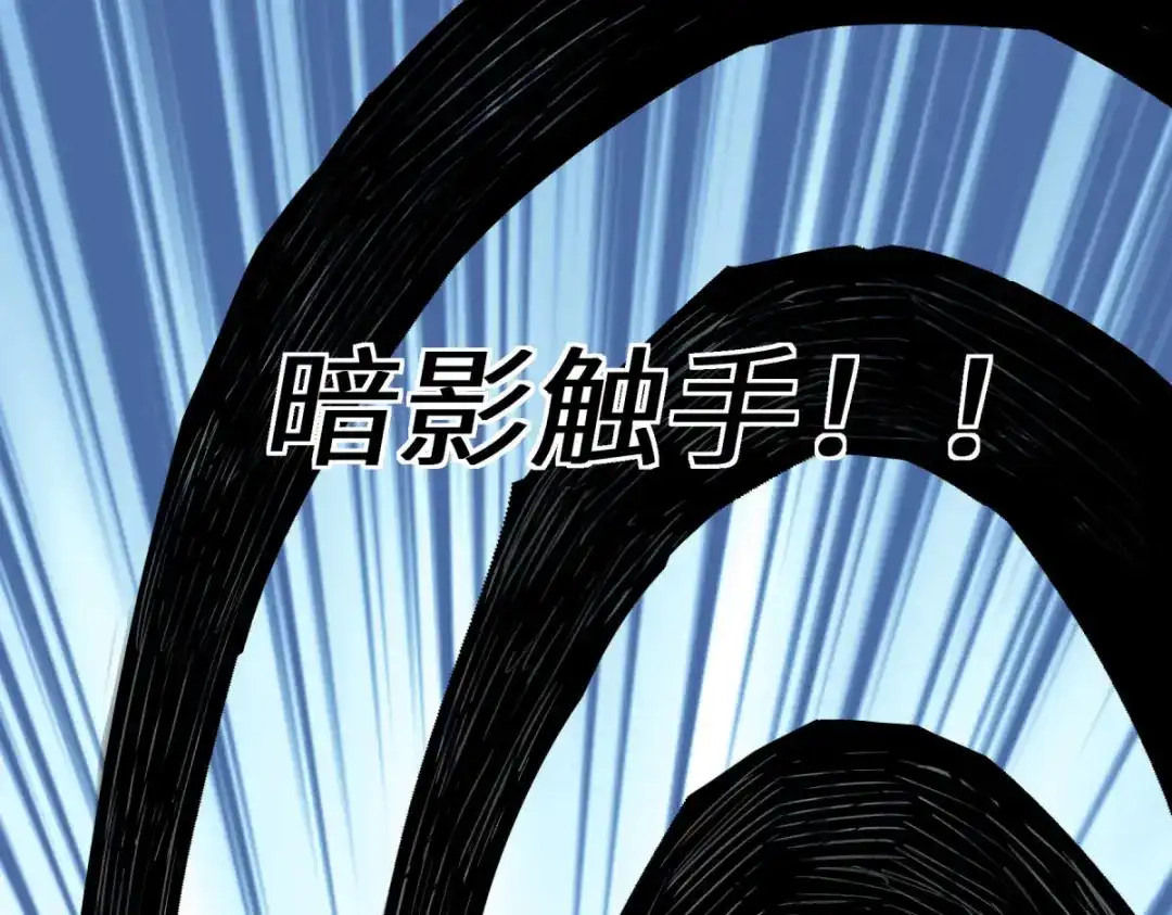 重生之我是大天神 - 第173话：联手围攻 - 第37张图