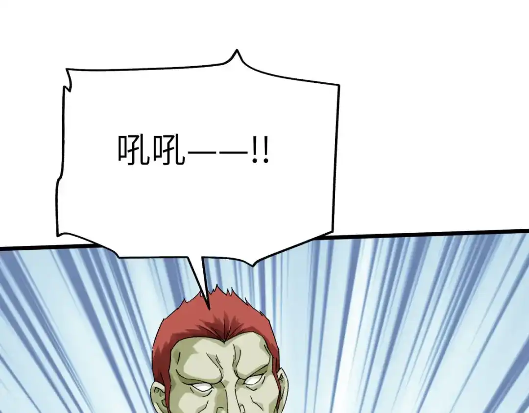 重生之我是大天神 - 第173话：联手围攻 - 第9张图