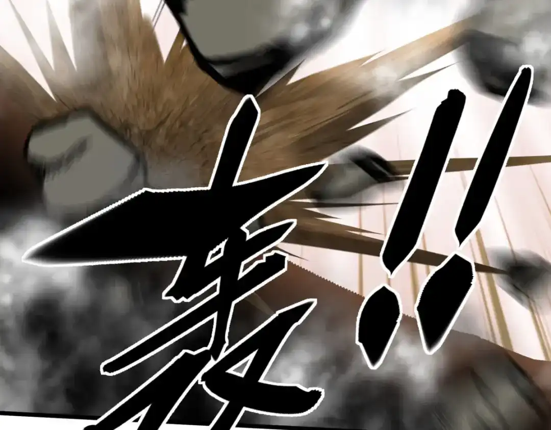 重生之我是大天神 - 第173话：联手围攻 - 第67张图