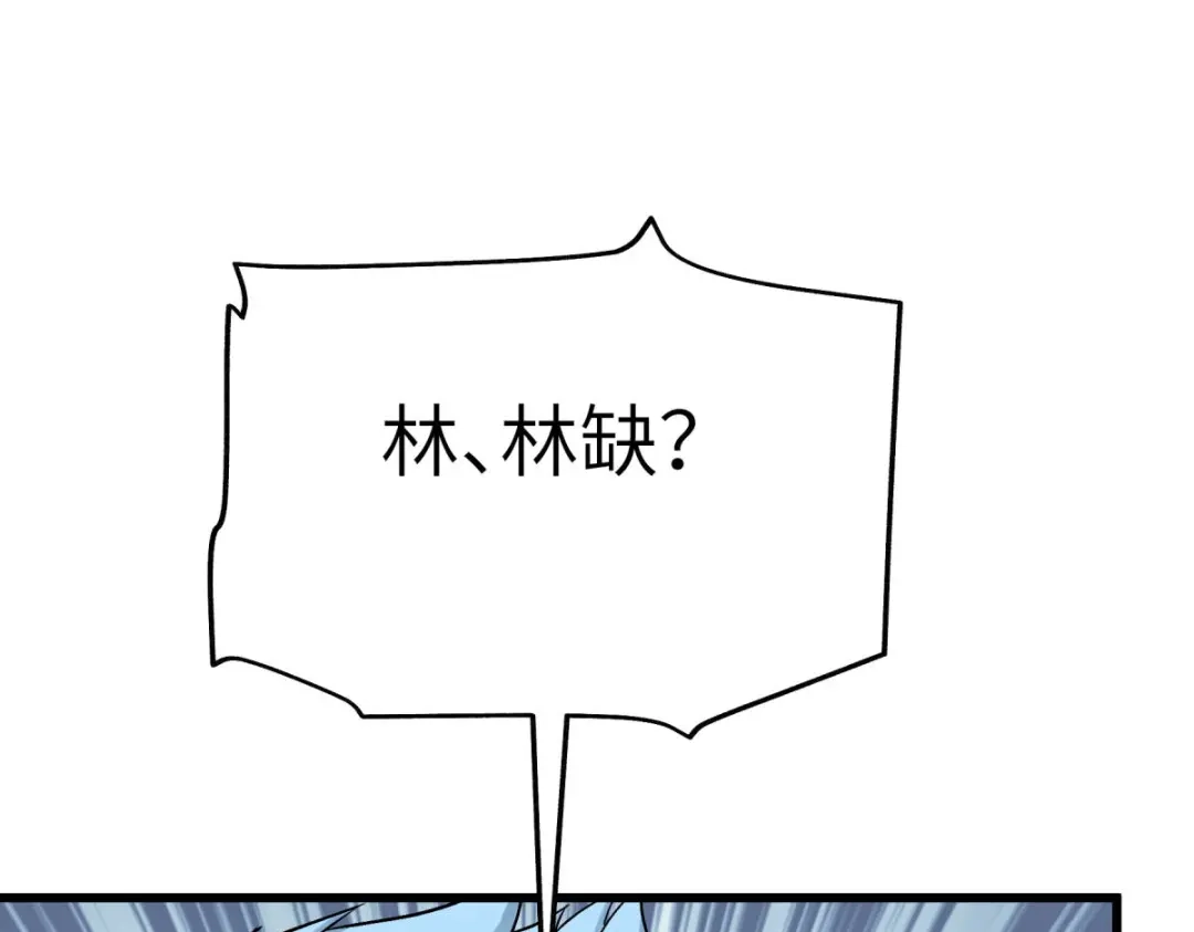 重生之我是大天神 - 第174话：暗影魔域 - 第127张图