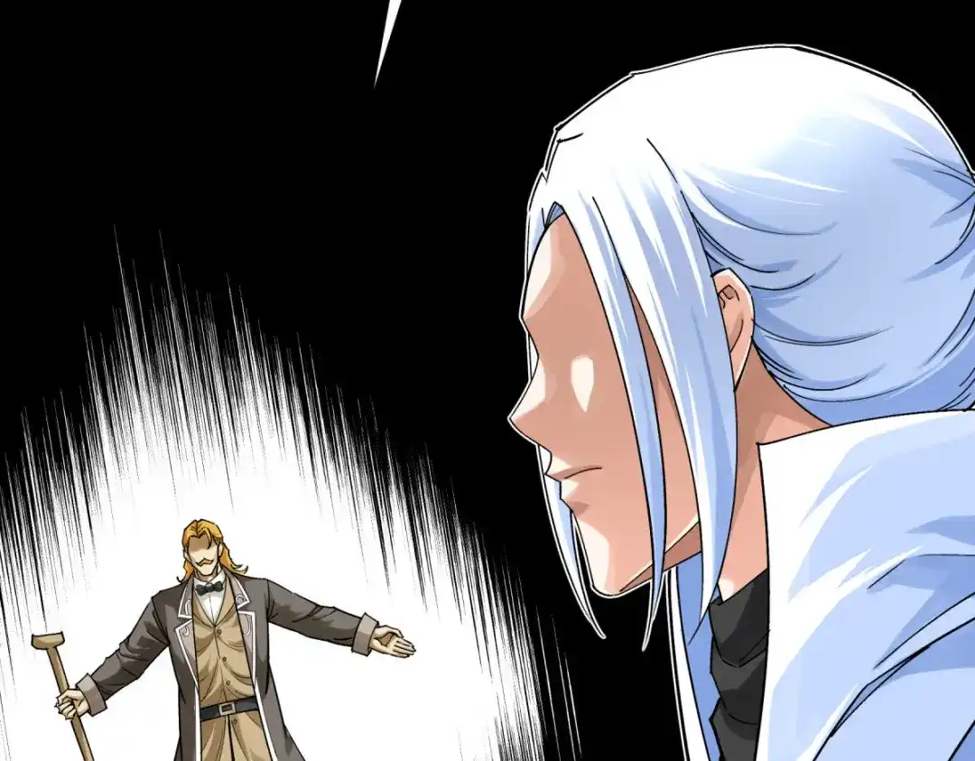 重生之我是大天神 - 第174话：暗影魔域 - 第33张图