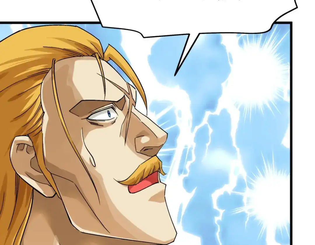 重生之我是大天神 - 第174话：暗影魔域 - 第98张图