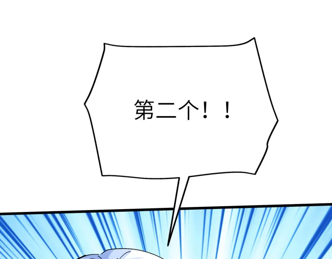 重生之我是大天神 - 第174话：暗影魔域 - 第24张图