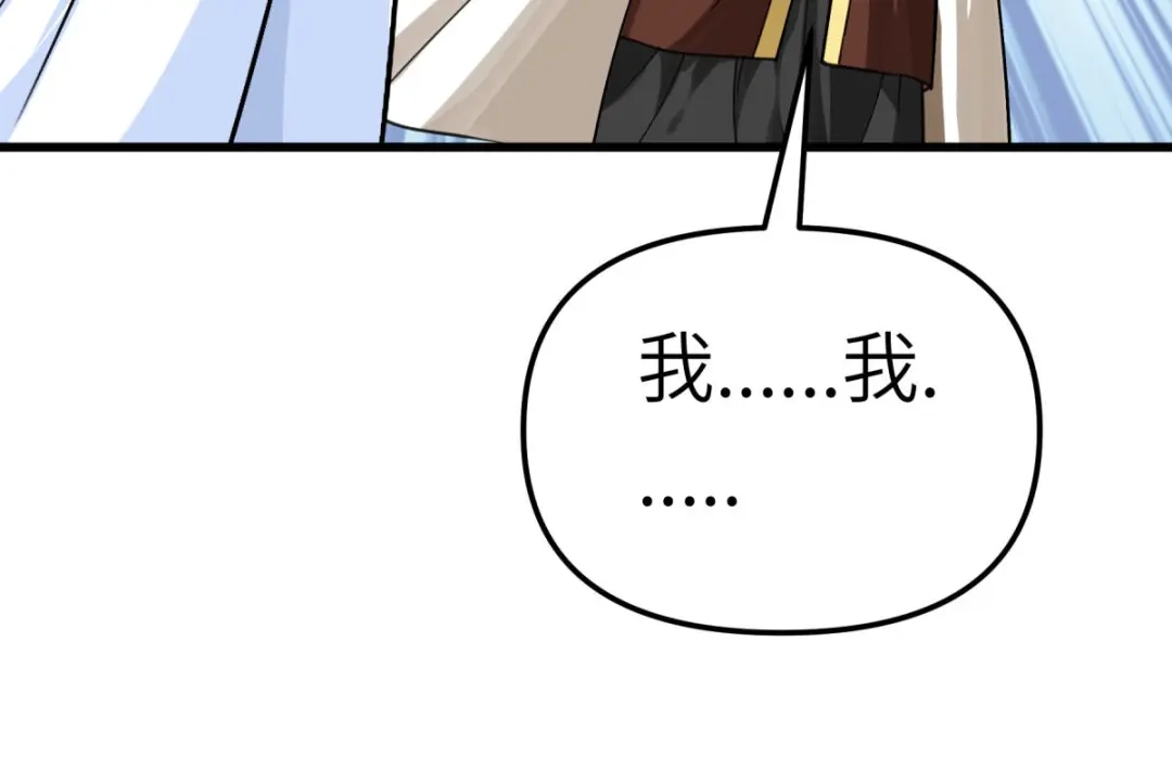 重生之我是大天神 - 第174话：暗影魔域 - 第133张图