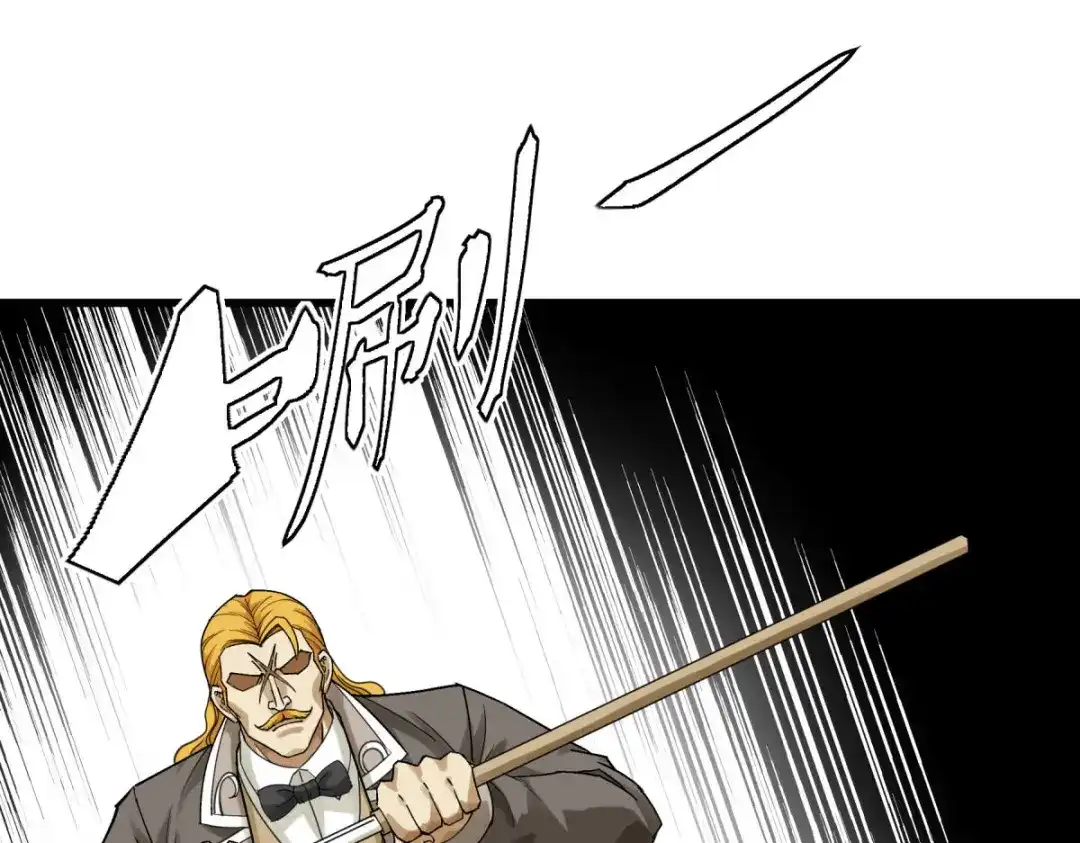 重生之我是大天神 - 第174话：暗影魔域 - 第44张图