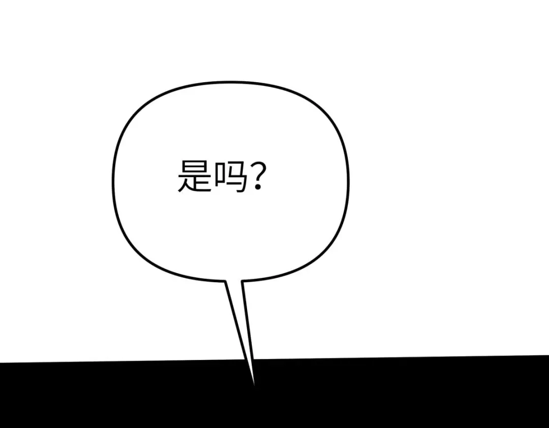 重生之我是大天神 - 第174话：暗影魔域 - 第64张图