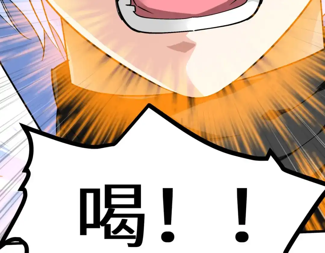 重生之我是大天神 - 第174话：暗影魔域 - 第77张图