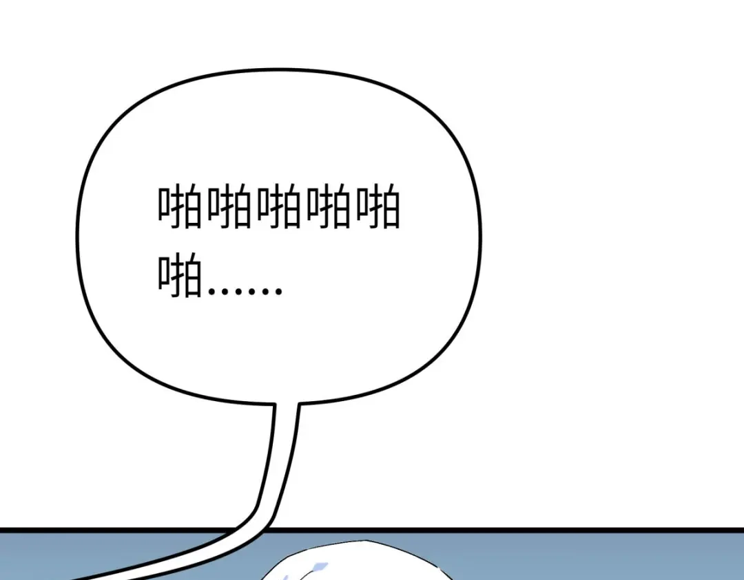 重生之我是大天神 - 第175话：贪狼 - 第90张图