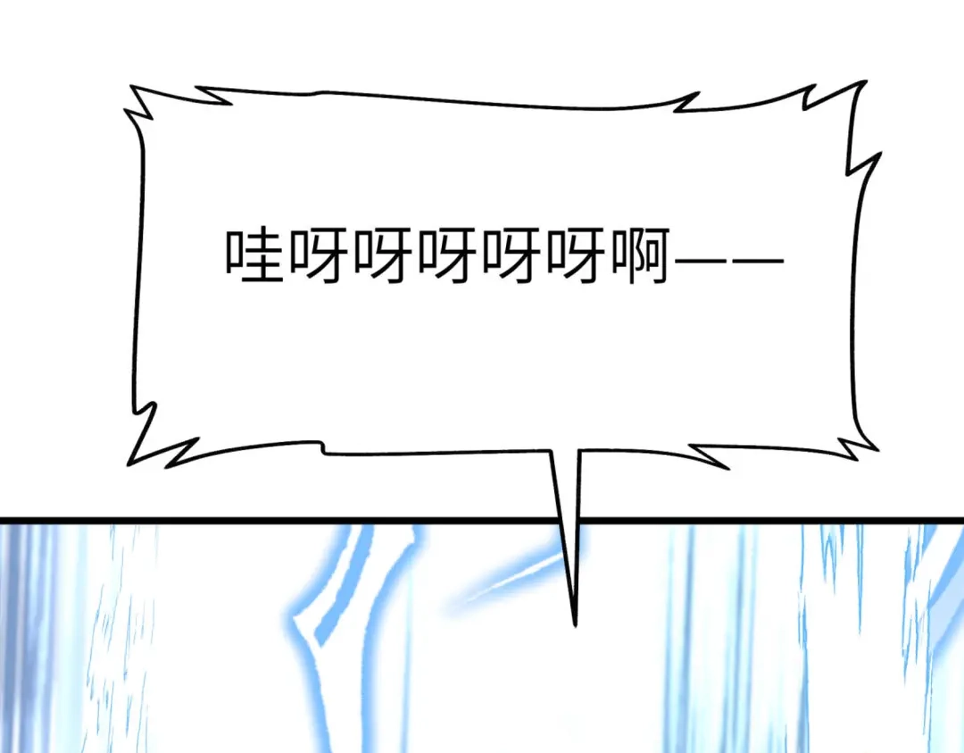 重生之我是大天神 - 第175话：贪狼 - 第79张图