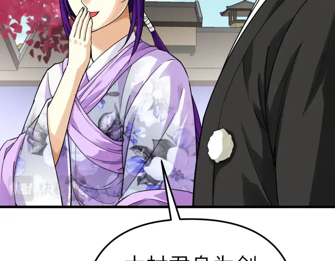 重生之我是大天神 - 第176话：一剑斩灭 - 第60张图