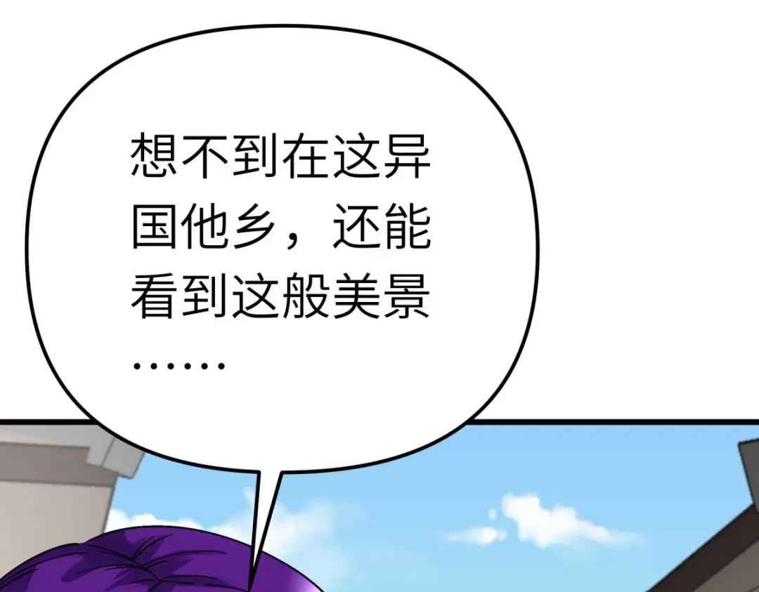 重生之我是大天神 - 第176话：一剑斩灭 - 第50张图