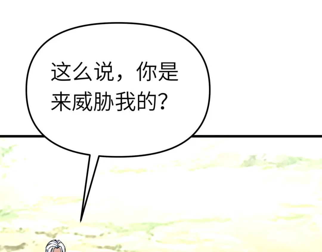 重生之我是大天神 - 第176话：一剑斩灭 - 第9张图