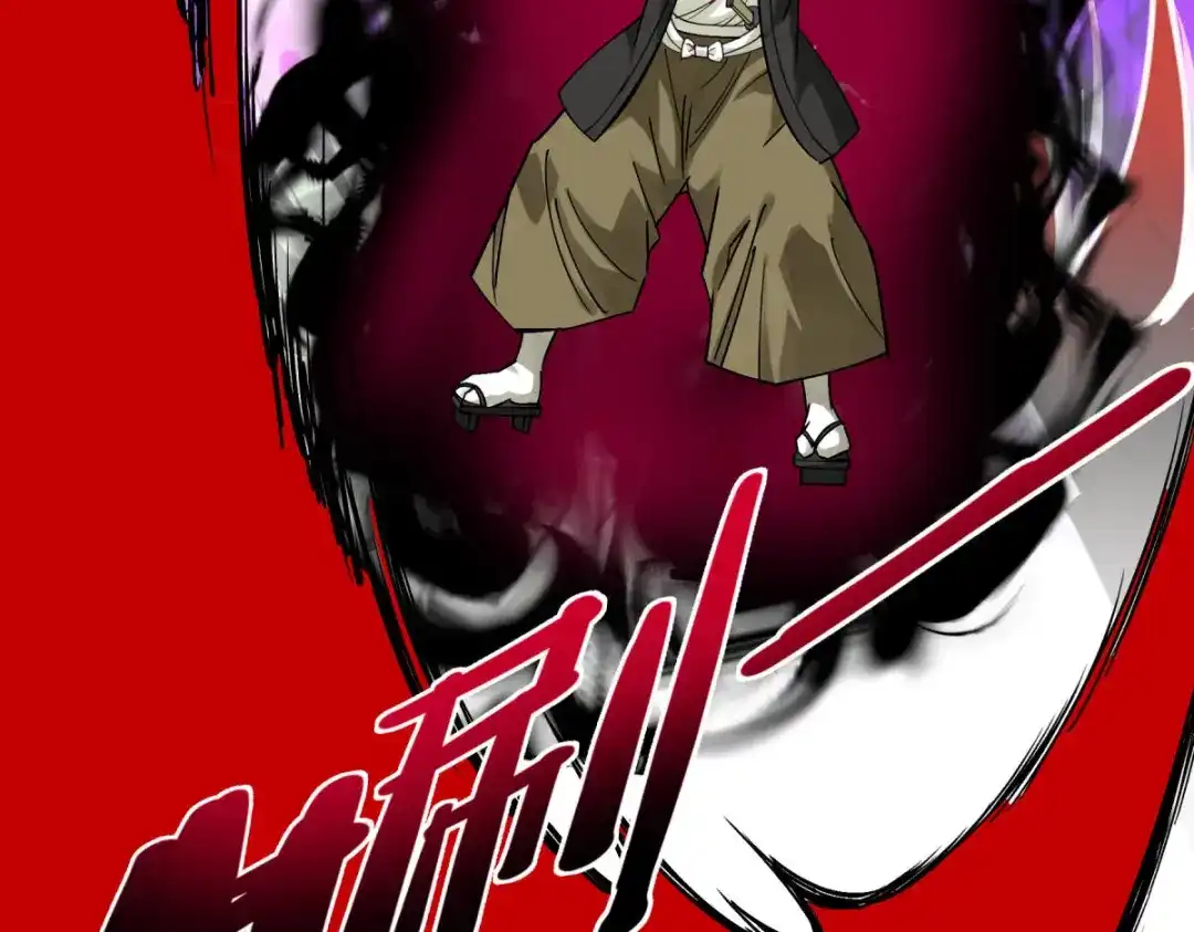 重生之我是大天神 - 第177话：鬼影 - 第115张图